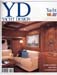 2000Yacht Design-Capa